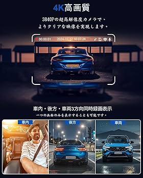 Amazon.co.jp: YEEKAATOS ドライブレコーダー 3カメラ 800万画素